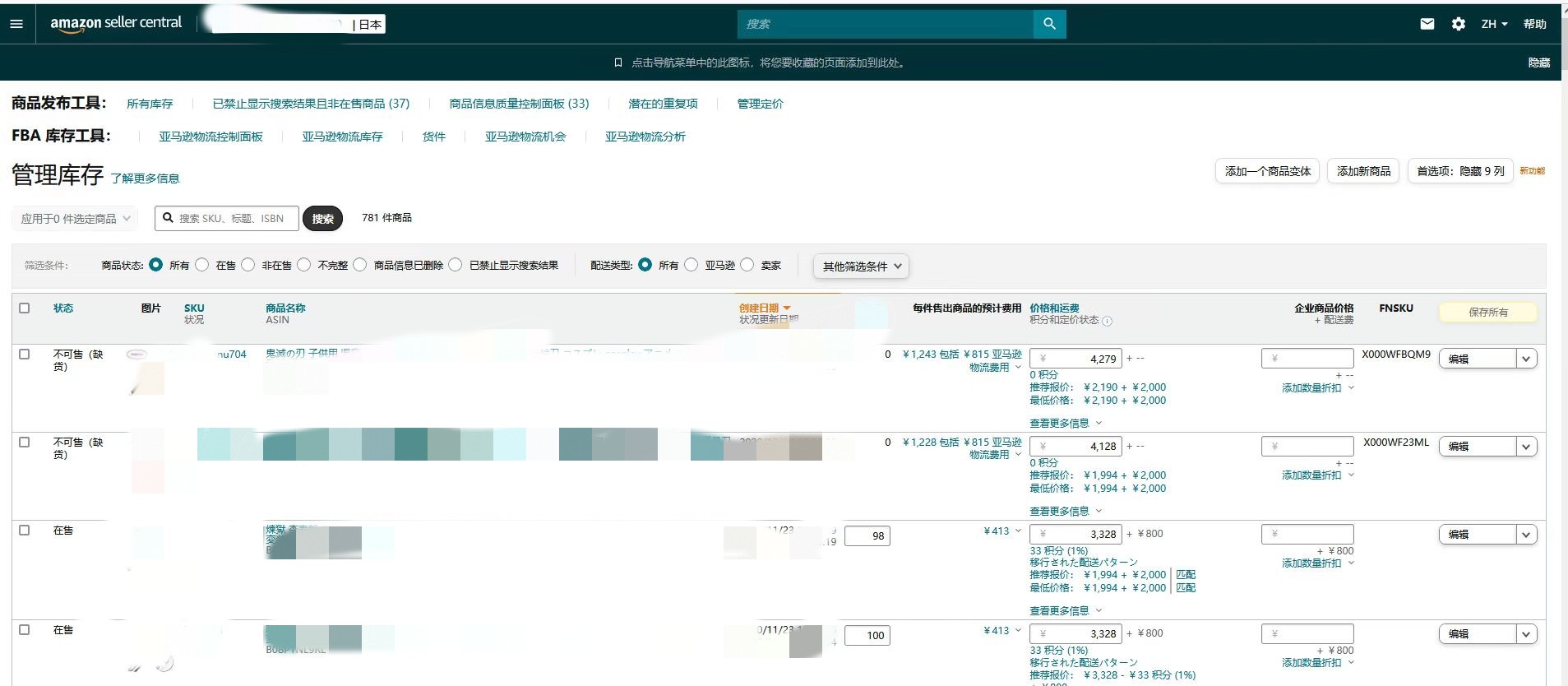 亚马逊绑定的手机号丢了无法登录,亚马逊二次验证手机号码丢失