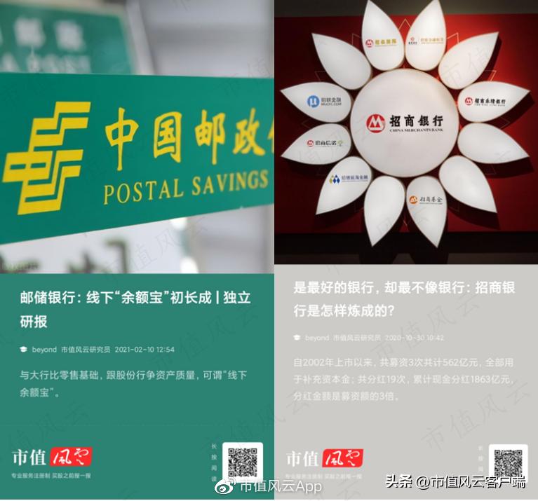 嘉信理财最新评级,嘉信理财如何操作