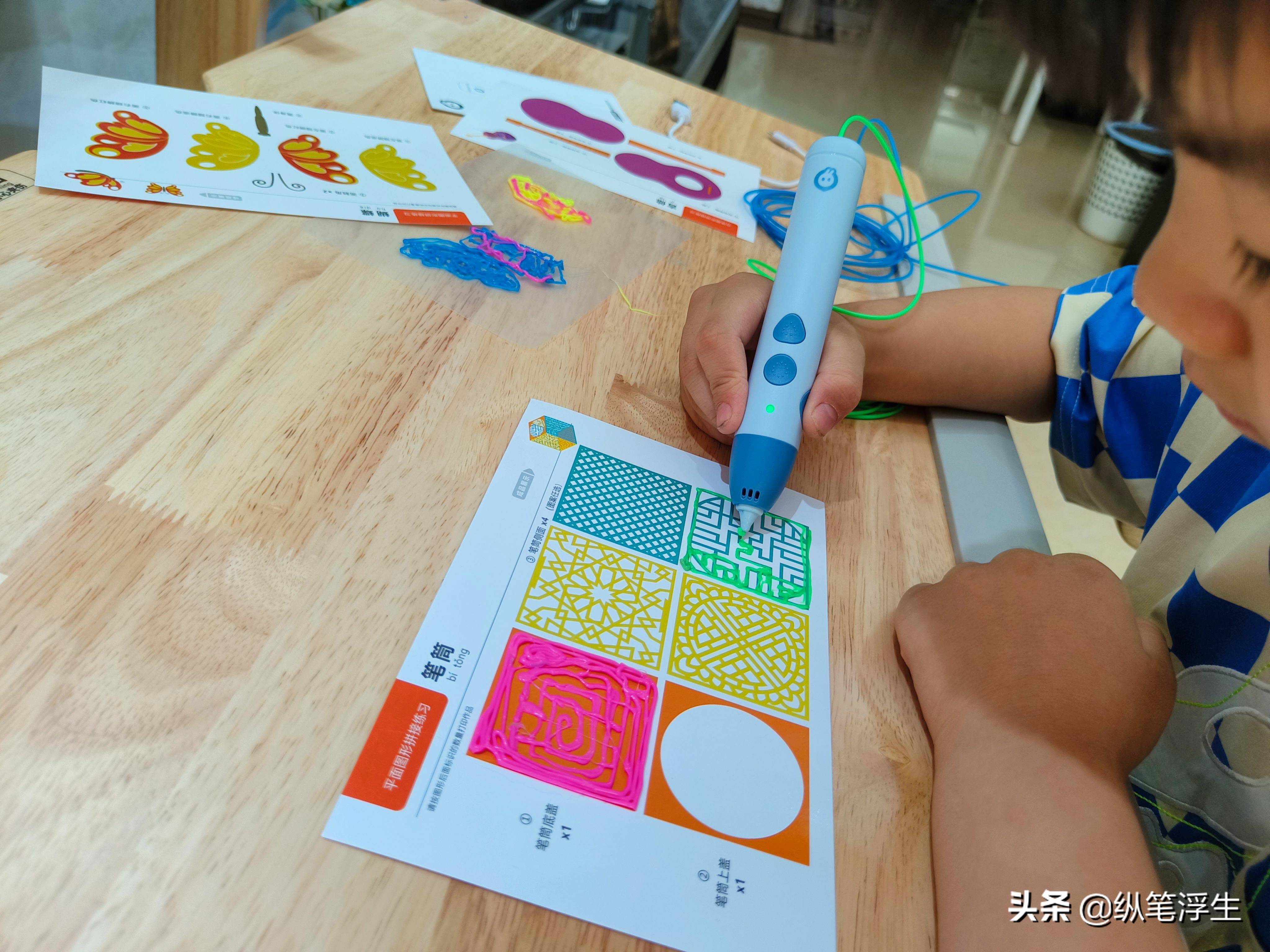 让孩子从手机游戏中解放出来吧！小寻3D打印笔测评报告