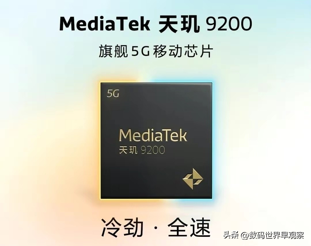 手机cpu处理器天梯排行图2023,手机cpu处理器排行天梯图2023