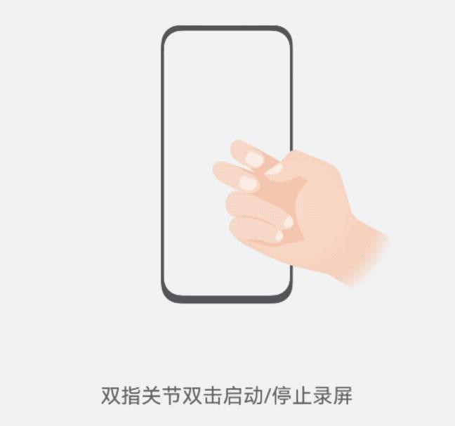 华为手机最简单的截屏方法是什么,华为手机六种截屏方法鸿蒙