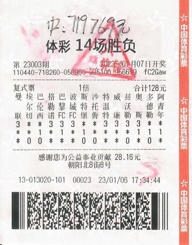 2019锦鲤中奖名单,中奖锦鲤最新消息