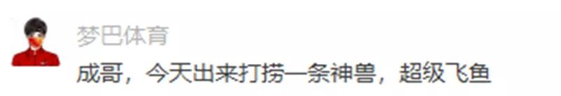 大话2超级飞鱼,大话西游2超级飞鱼怎么得