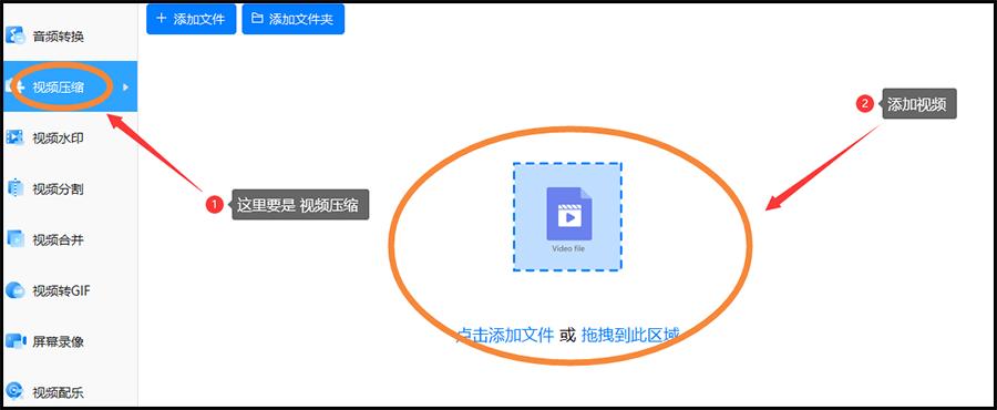 视频怎么压缩到10m以内？试试这种压缩方法