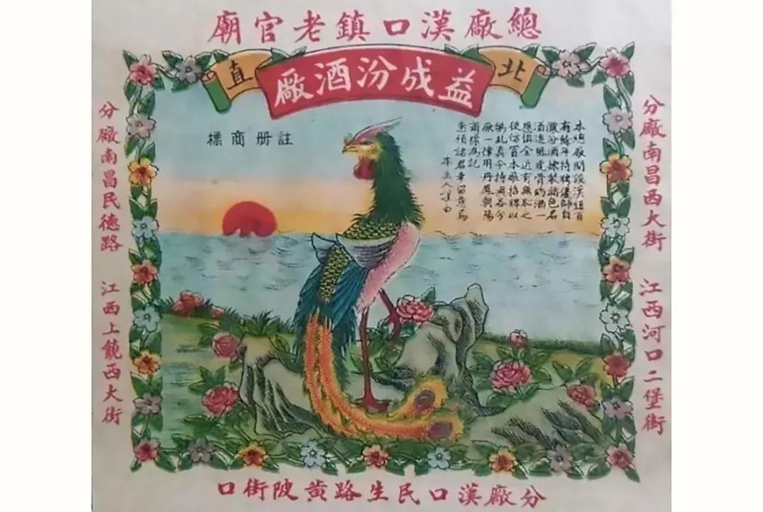 舌尖上的武汉美食完整版,黄鹤楼汉汾酒和汉清酒区别