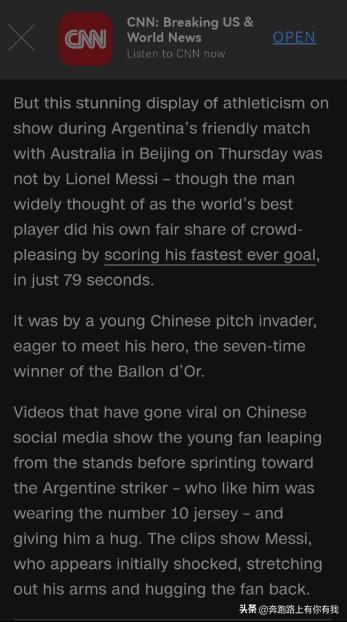 球迷冲上场和梅西拥抱主人公,球迷冲进球场拥抱梅西热烈的青春