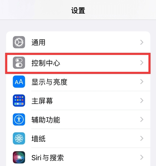 苹果ipad如何录屏操作,苹果ipad有录屏功能吗