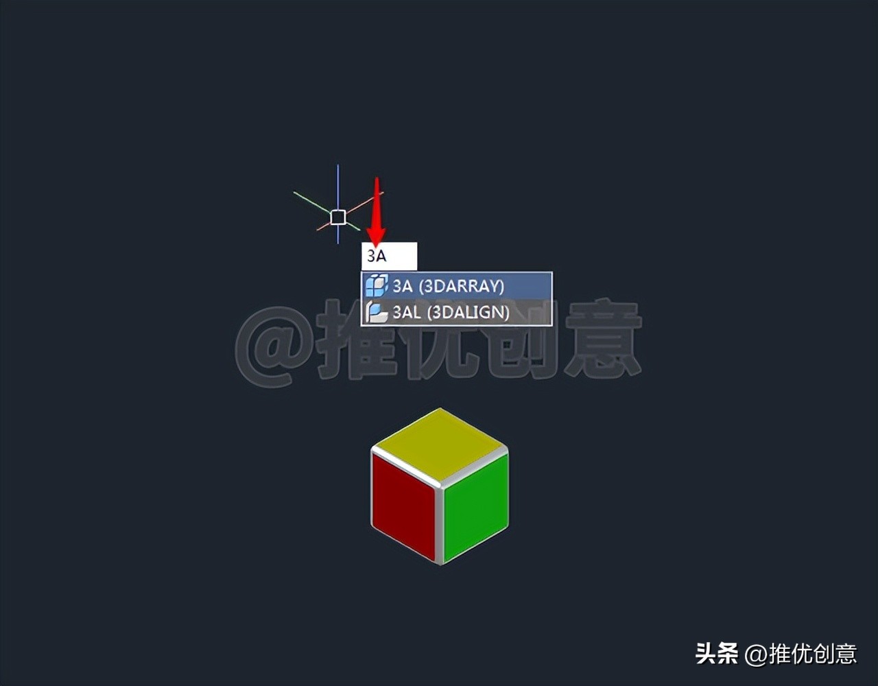 三维建模画图教程,三维建模cad怎么做正方体