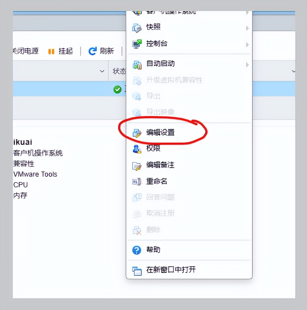 搭建国外软路由,适合小白的软路由系统