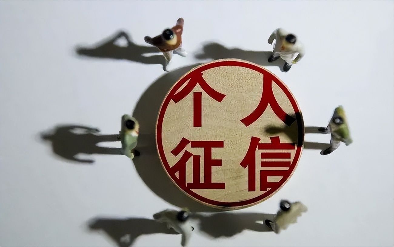 答应我！这五种查询个人征信的操作方法一定要学会，避免走弯路！