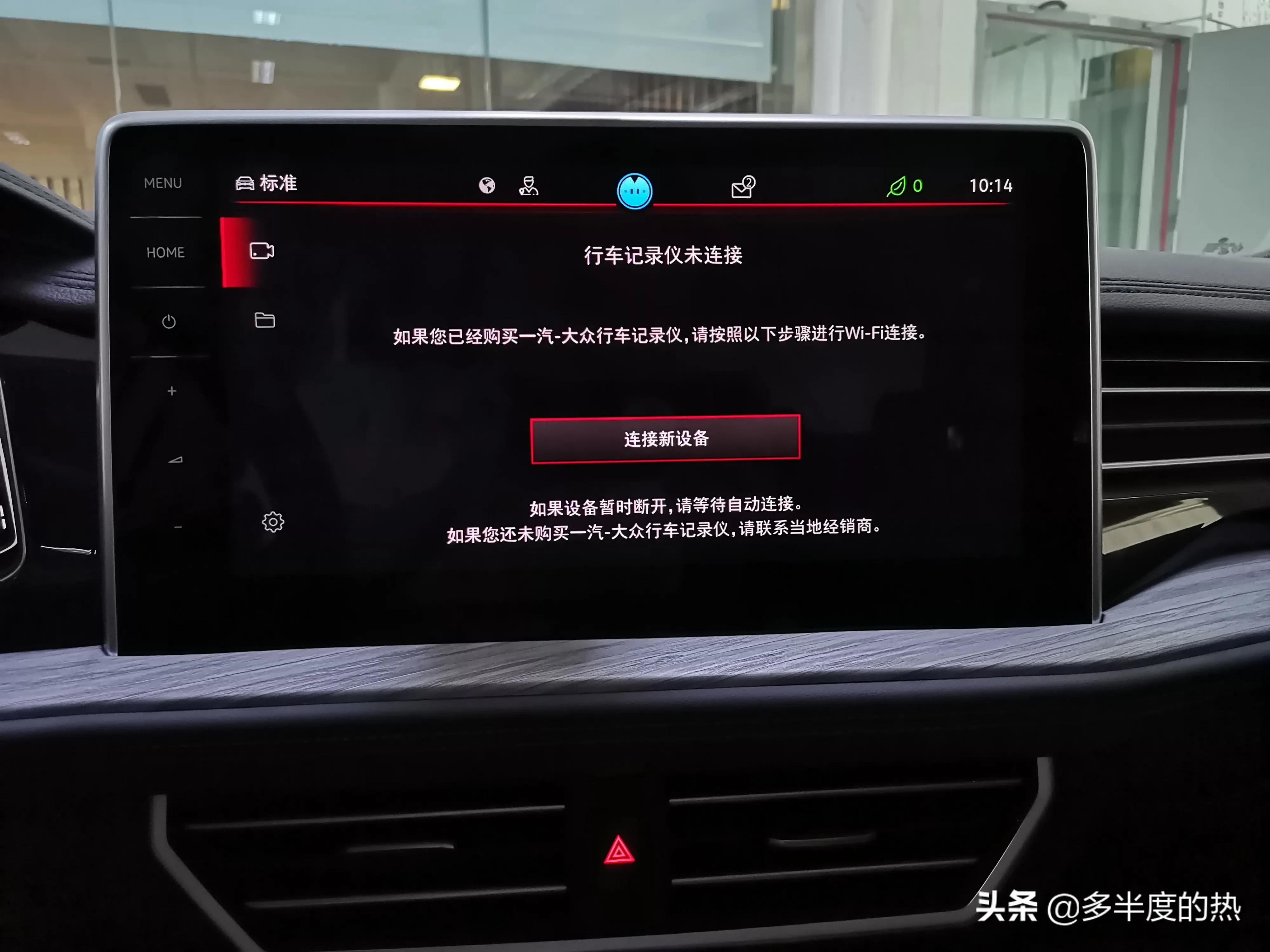 h-dvr隐藏式行车记录仪安装,15款大众速腾安装行车记录仪