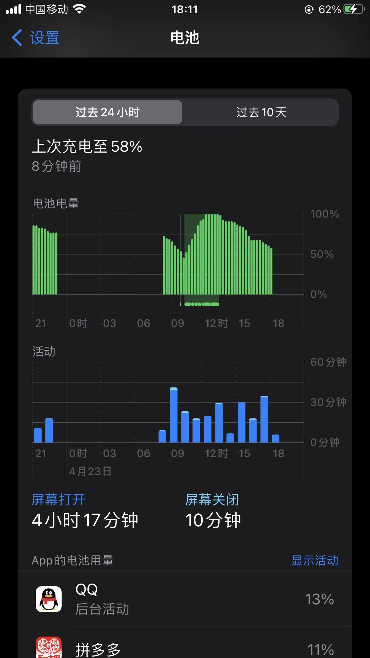iphone7plus体验一天,iphone7plus操作体验