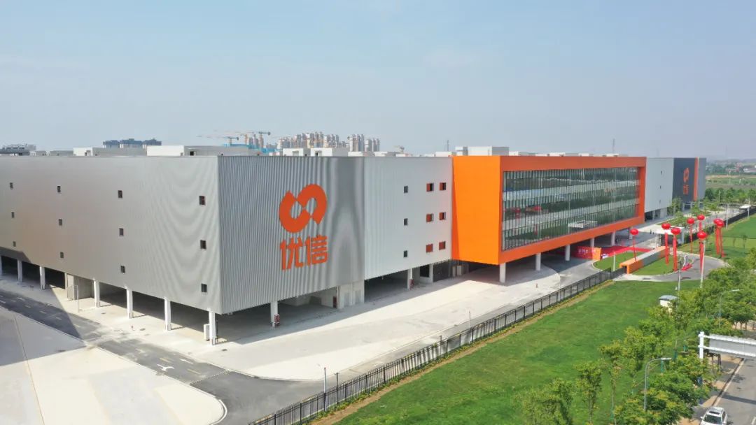 总投资25亿，“优信”即将开业！