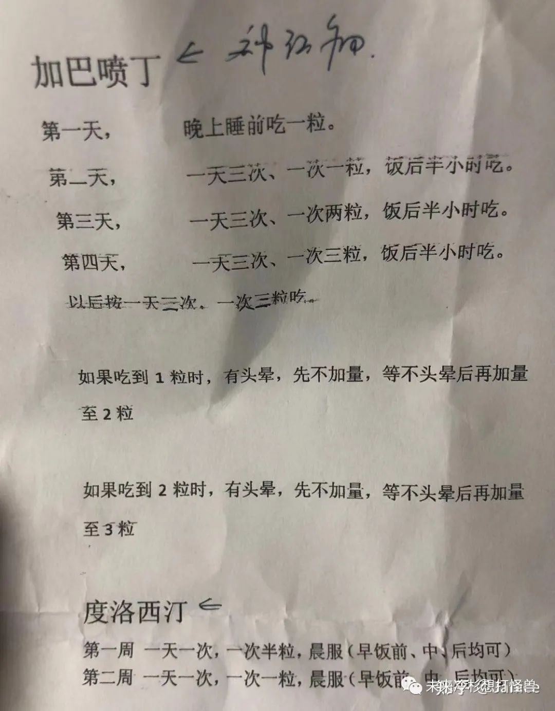 老妈的抗癌路纪实,抗癌日记老妈