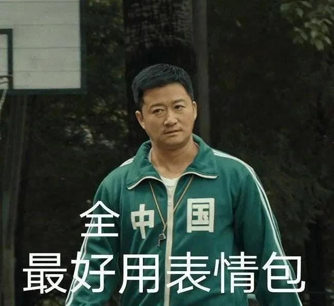 盘点那些2021年的网络热梗,回顾2021年网络热梗