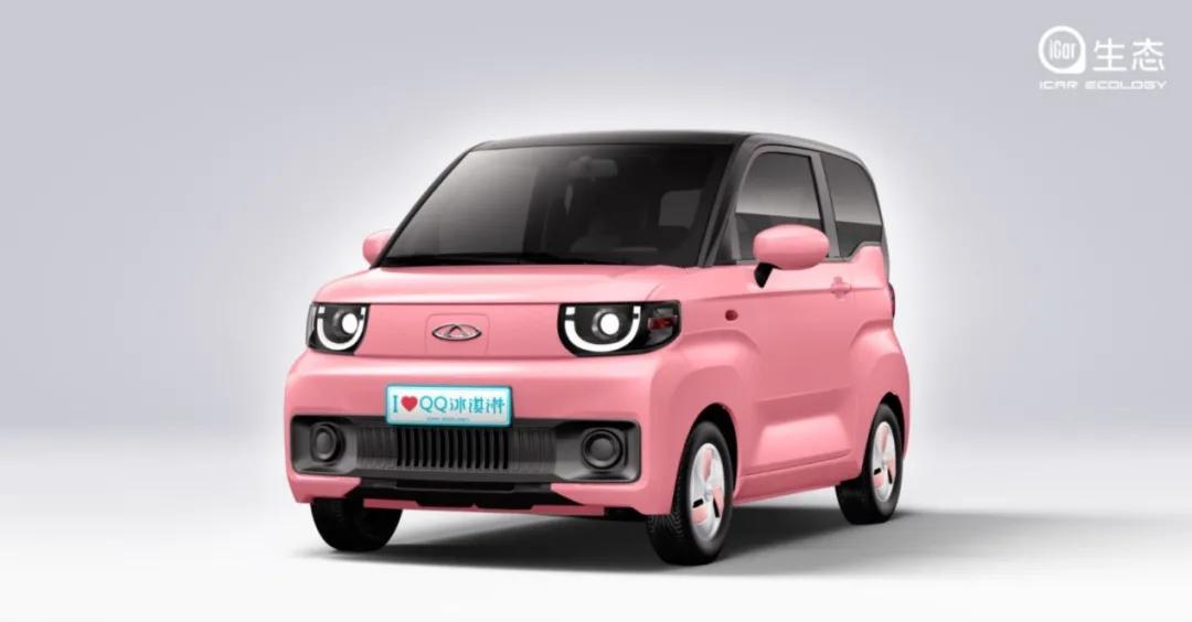 奇瑞qq冰淇淋低配版车主感受,纯电微型车新选择奇瑞qq冰淇淋