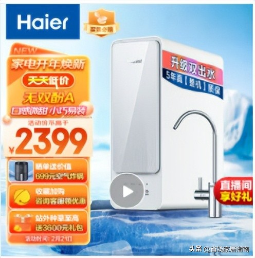 商场人员告诉你怎样选净水器 (市场上净水器怎么选)