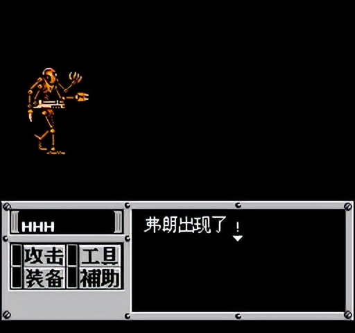 重装机兵fc攻略隐藏物品,fc重装机兵新手详细图文攻略