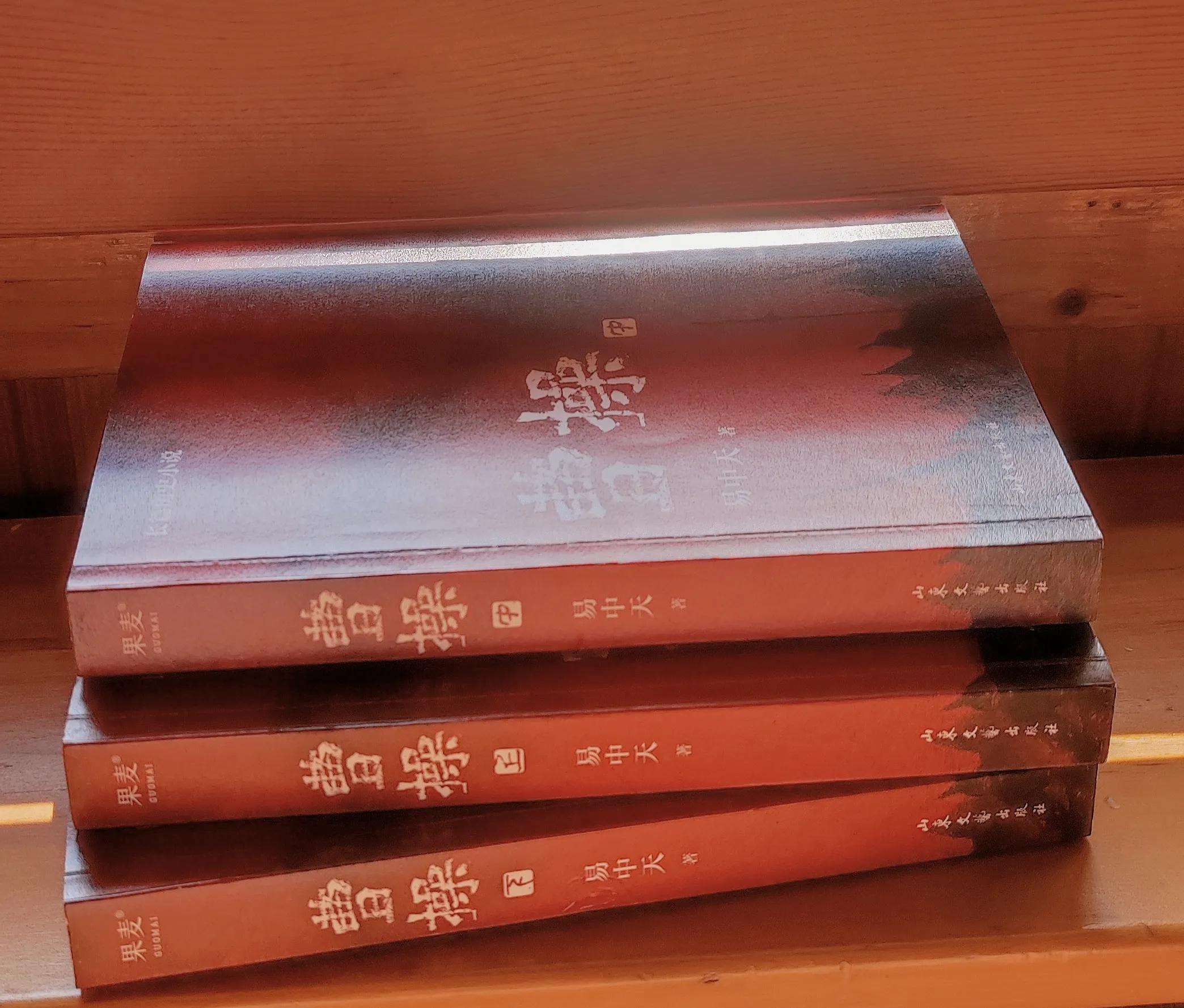 曹操一代枭雄实力排名,厚黑处世一代枭雄曹操