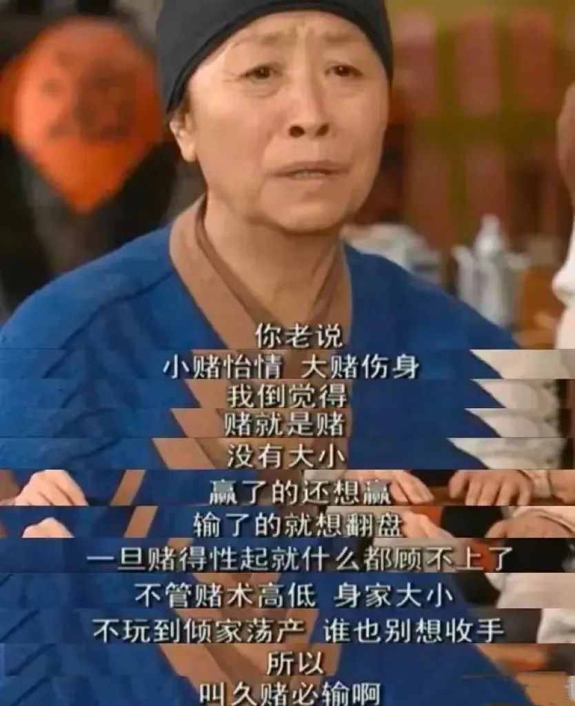 跟10个*球赌**的人聊了聊，他们告诉我几个秘密