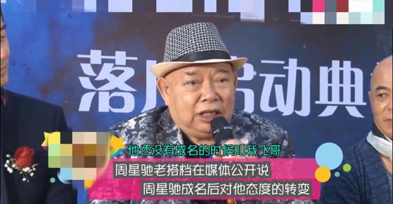 周星驰烂片为什么被捧为神片,周星驰山寨版视频