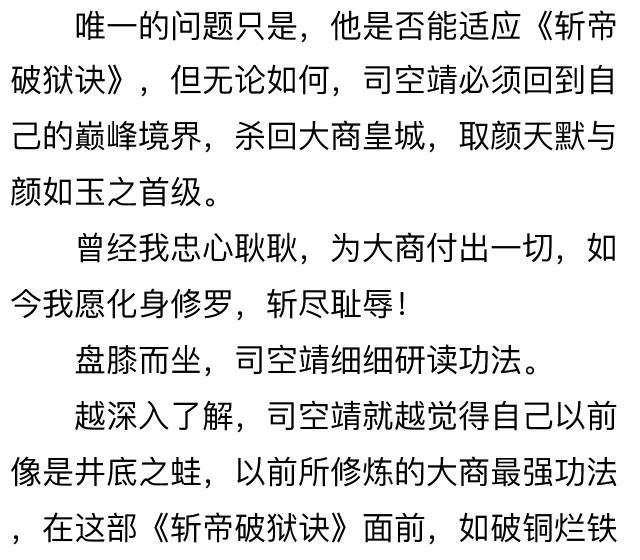 狂兽战神小说全文阅读,狂兽战神全文阅读