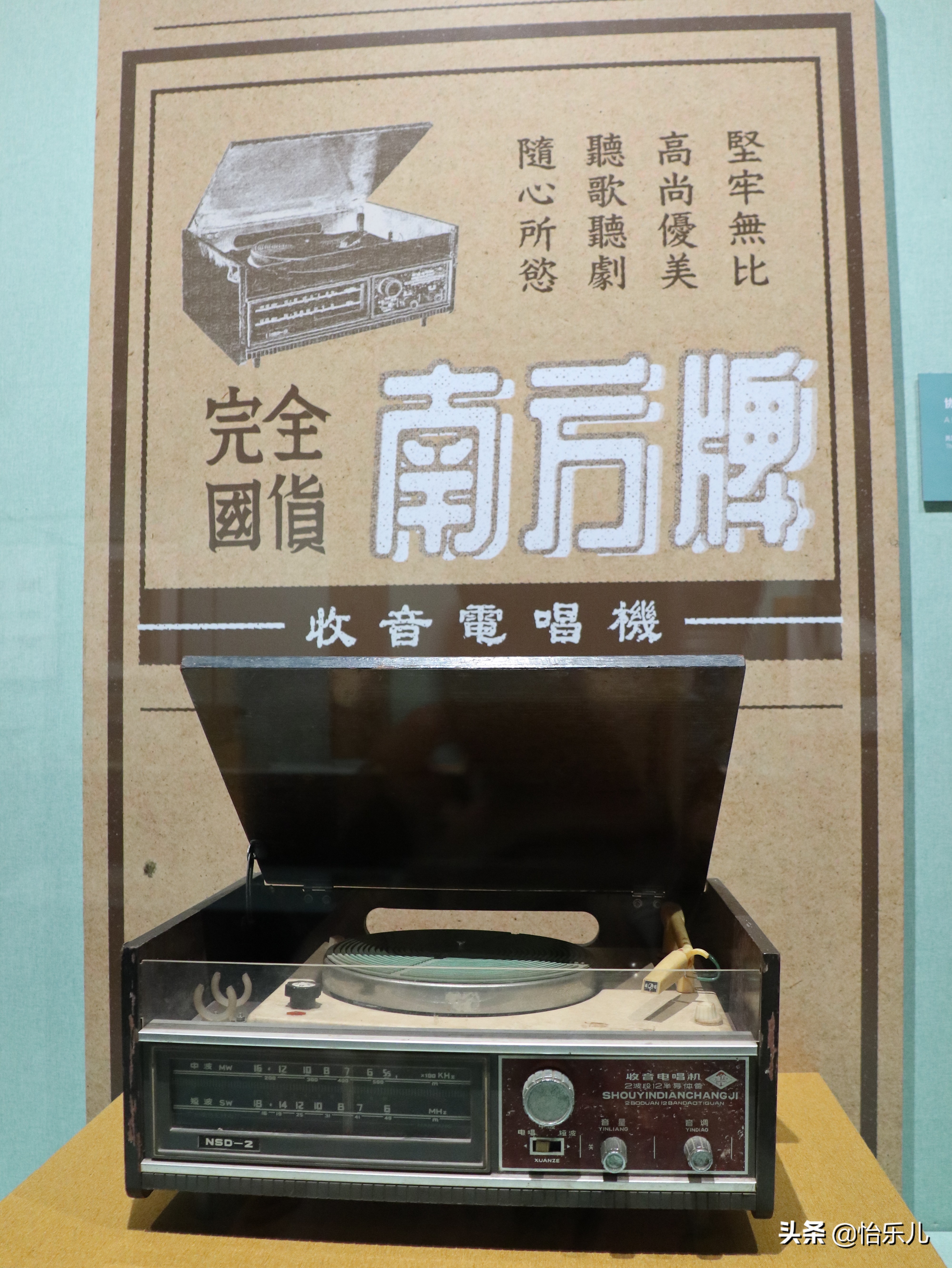 百年前的“海淘”，广东人是如何买买买的？