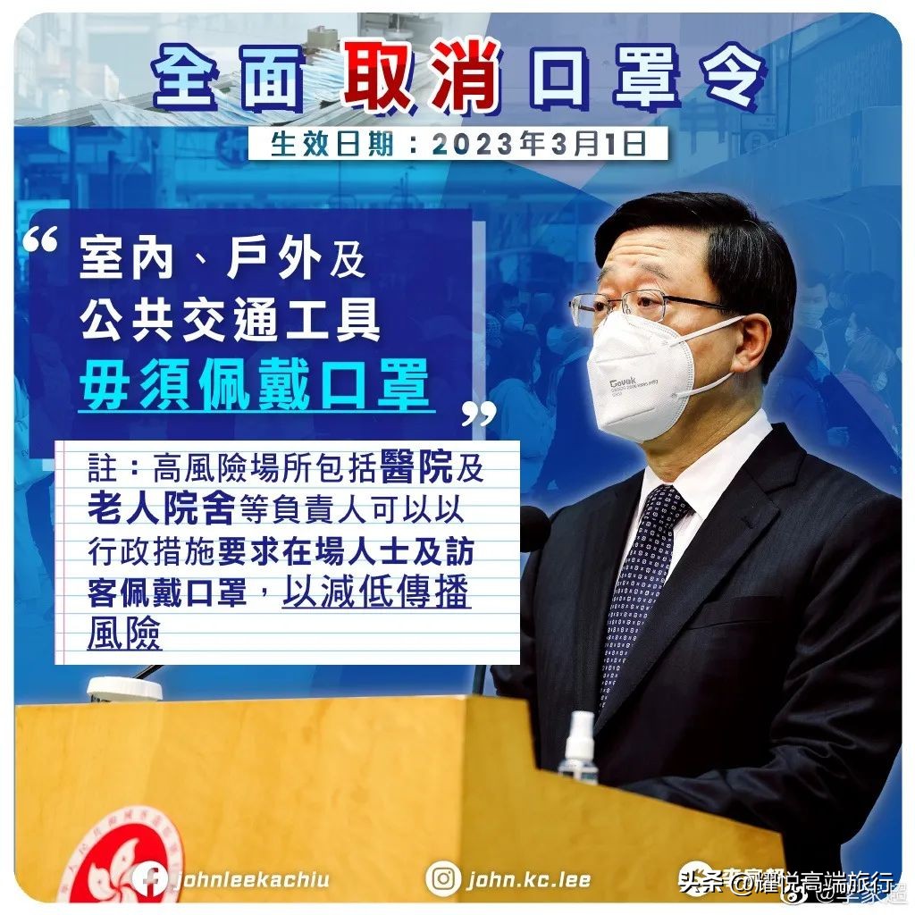 香港两会政策,香港国务院最新政策