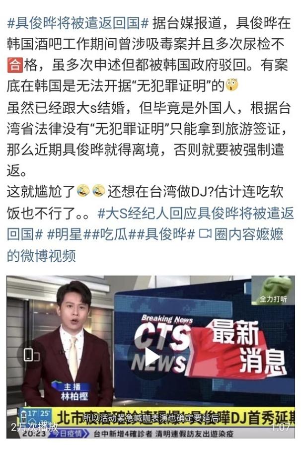 汪小菲与大s二审官司结局,大s汪小菲离婚疑云背后3点分析