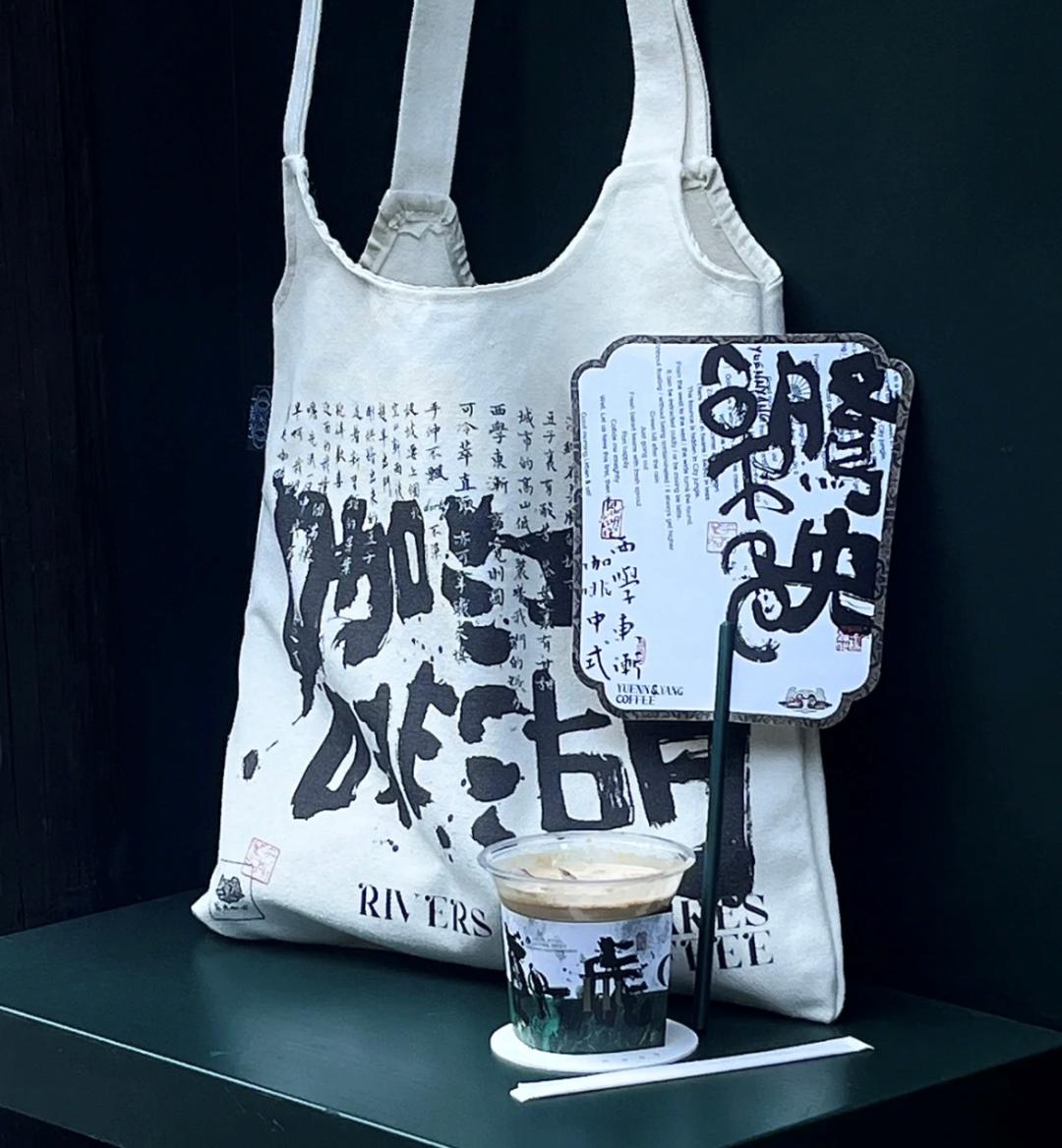 中式风咖啡店设计,现代中式咖啡店设计