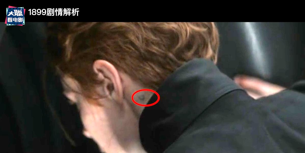 《1899》你看懂了吗！一口气深度脑洞解析这一切怎么发生的