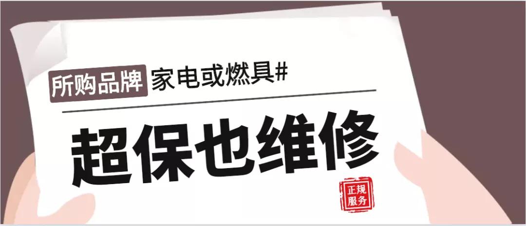 燃气灶打不燃火维修,燃气灶打不了火维修费用