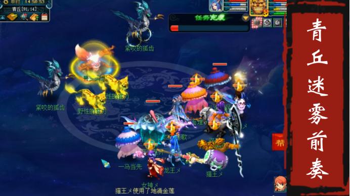 2022新资料片“破釜沉舟”测试服体验，青丘迷雾副本前奏攻略