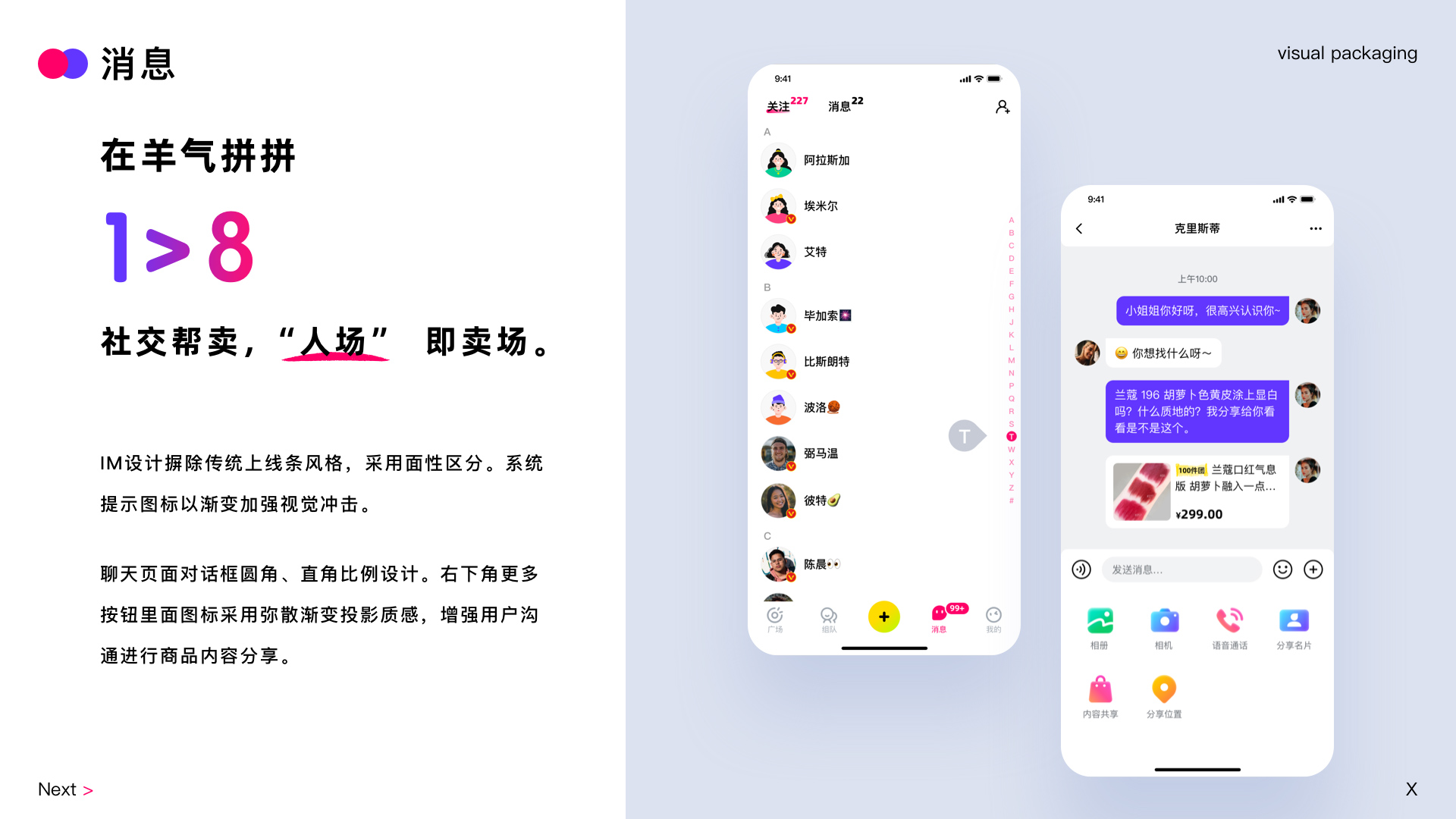 20万ui设计作品集,ui设计师实习生怎么准备作品集