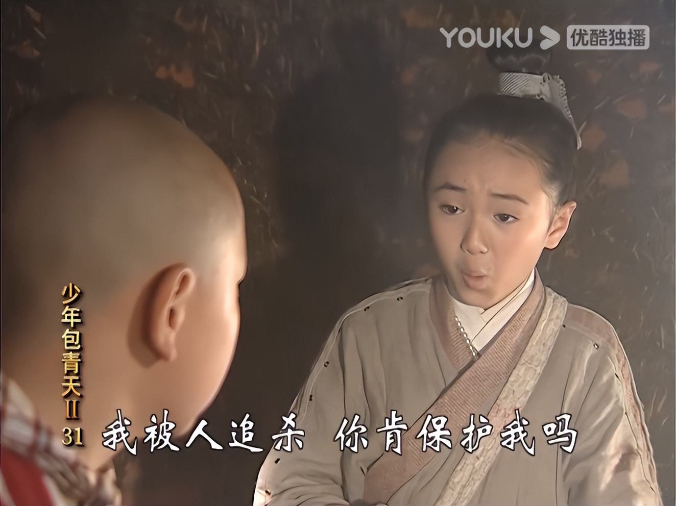 少年展昭大战包青天,少年包青天之展昭大战千年狐妖