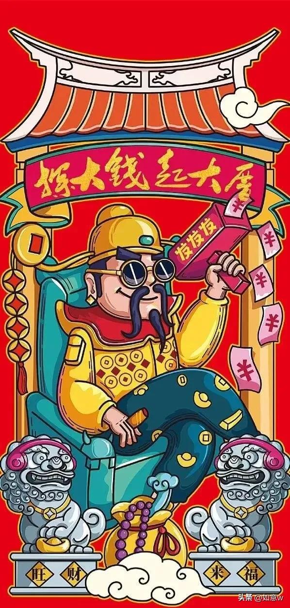 2024暴富财神爷壁纸,财神爷壁纸2023年取图