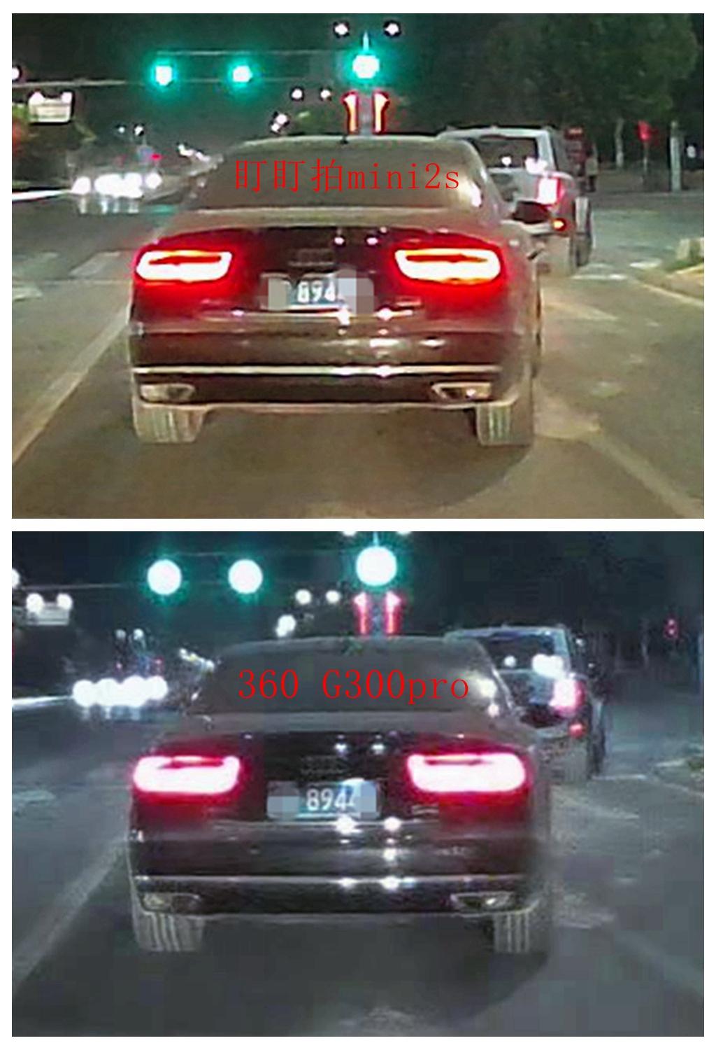 360g300pro行车记录仪怎么抓拍,360g300行车记录仪和盯盯拍哪个好