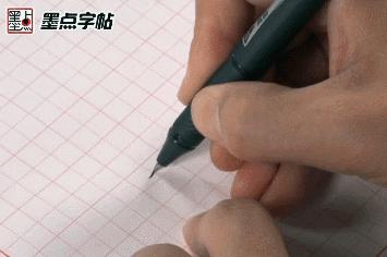 练字时手不听使唤？这10个小技巧很管用