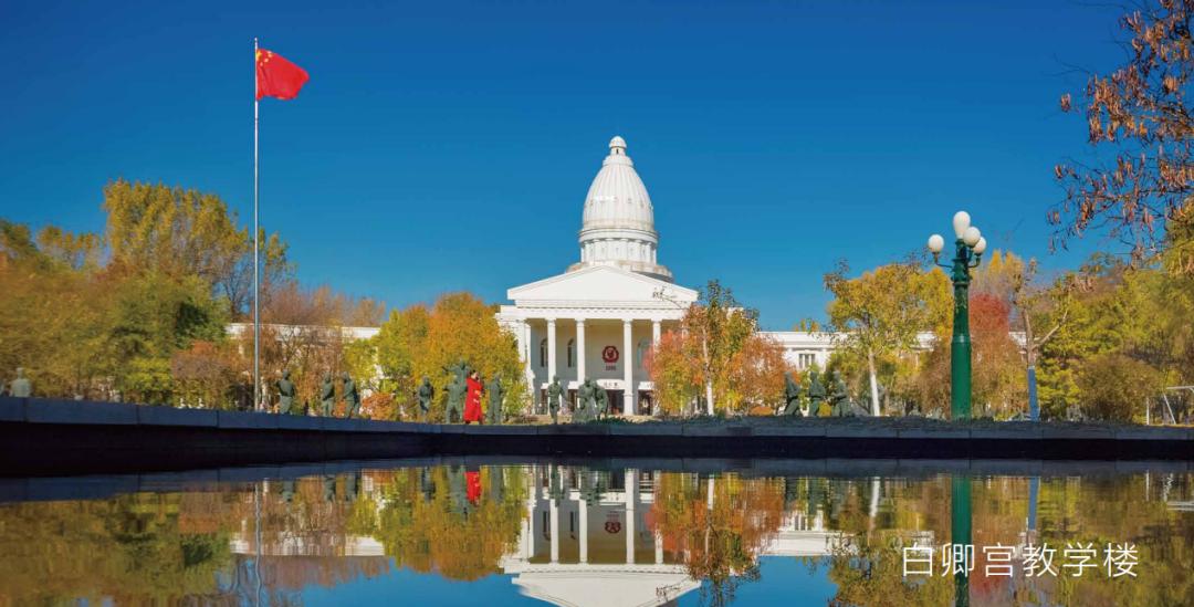 沈阳城市学院2024年招生章程,沈阳城市学院招生简章2024