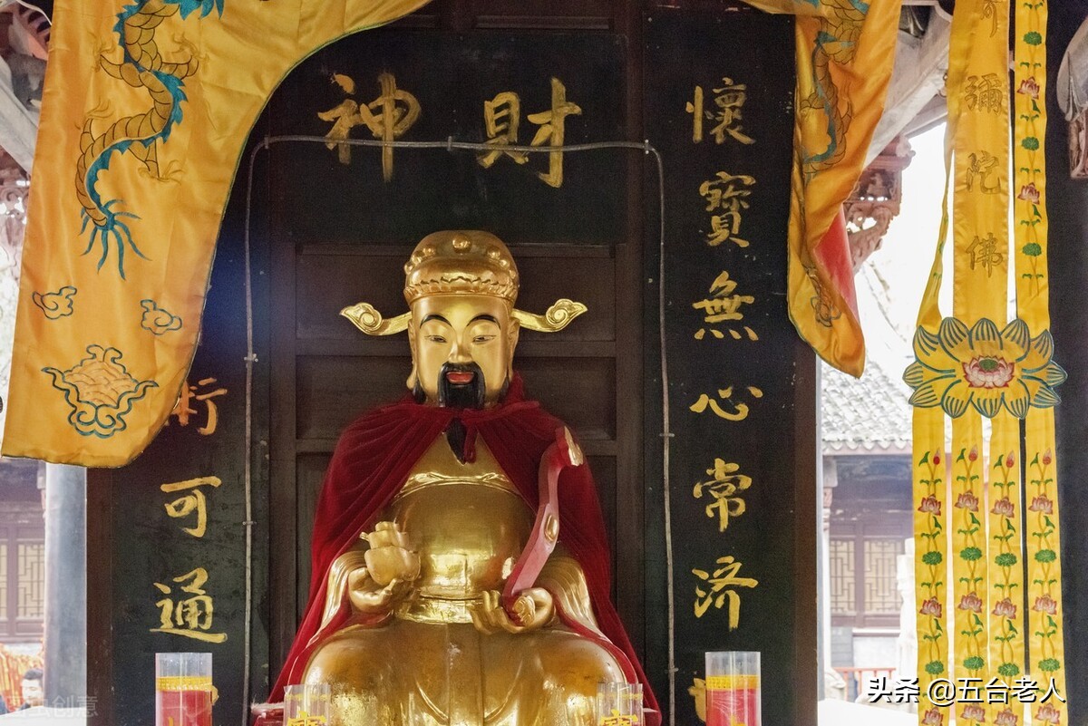 财神来到祝各位财源广进大吉大利,正月初五迎财神祝妹妹财源广进