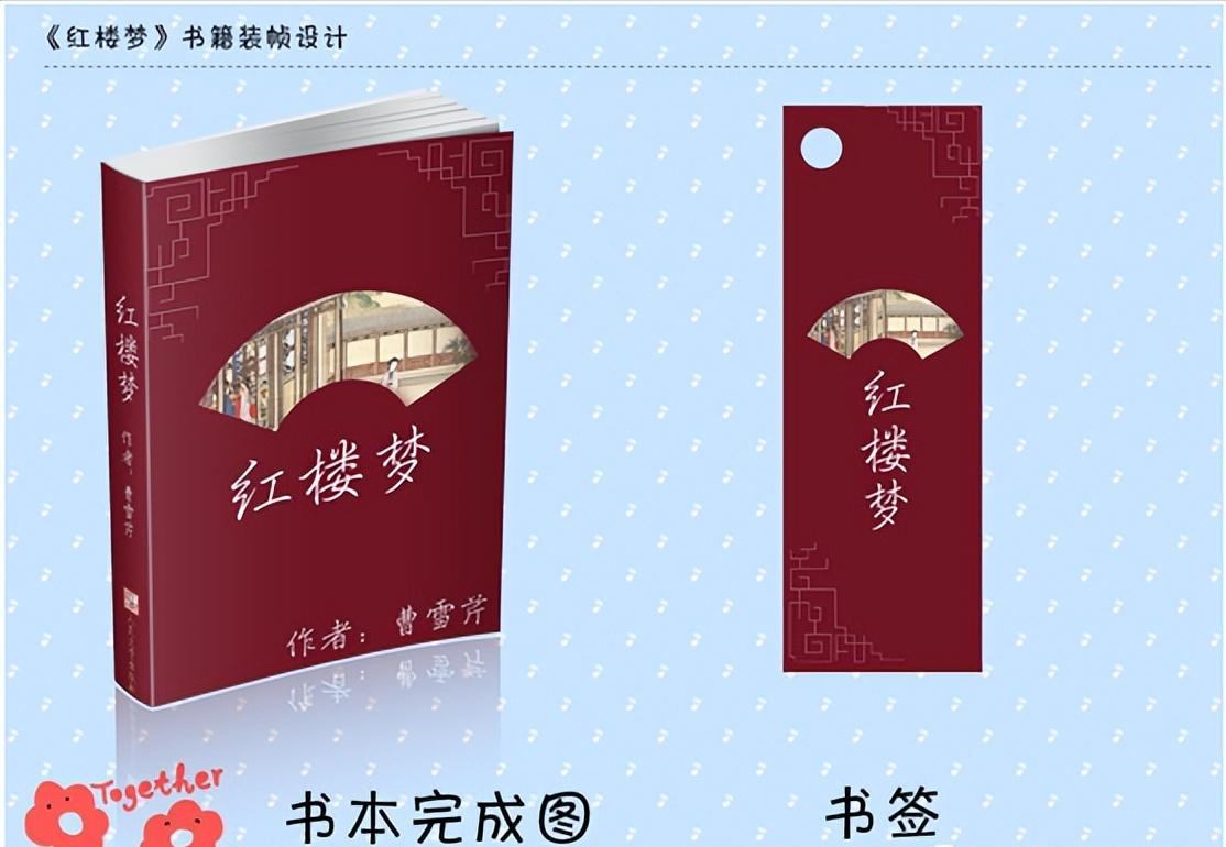 《我要创业的理由》-高中毕业生石头