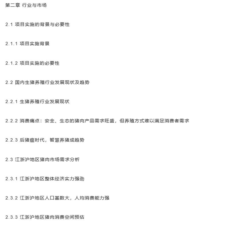 想做互联网运营怎么开始,农业综合体商业计划书