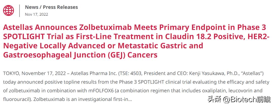 安斯泰来靶向药价格,安斯泰来制药有哪些药进医保