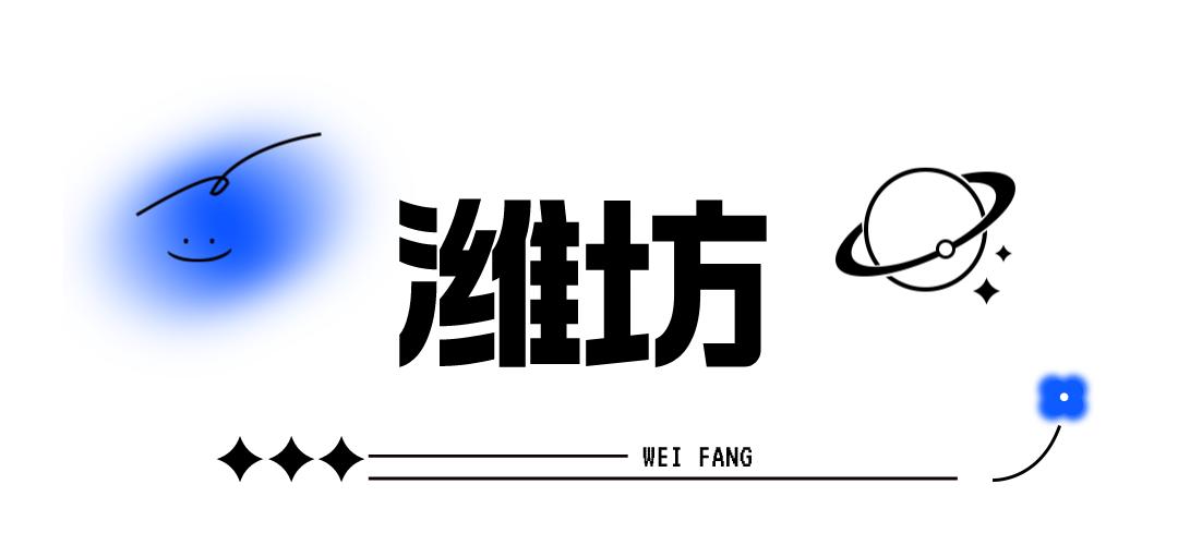 跟团去山东旅游,跟团去欧洲旅游游记