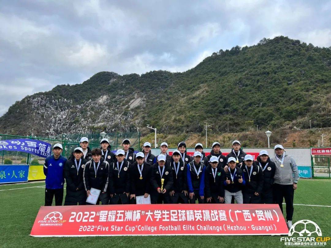 2023年贺州钟山足球联赛,第一届贺州足球联赛