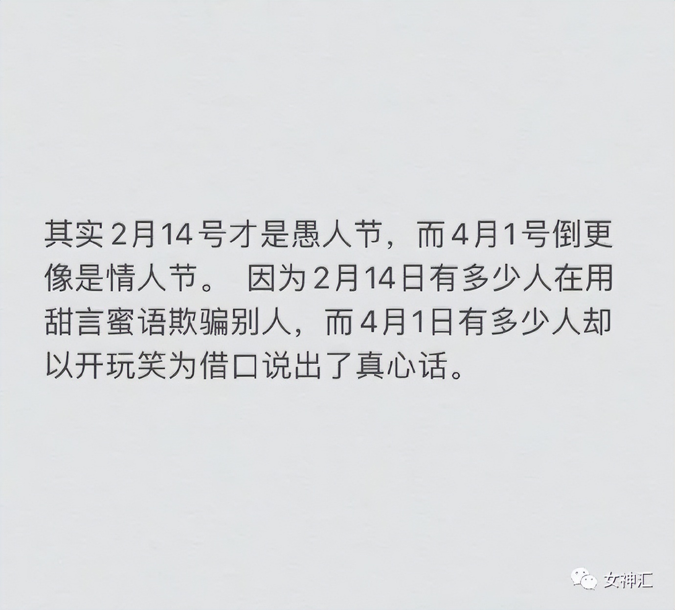 情人节男朋友给我发了520000,情人节男朋友买了一千多的礼物
