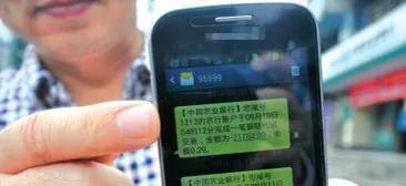 建设银行短信服务费不交会怎么样,银行该不该收取每月的短信服务费