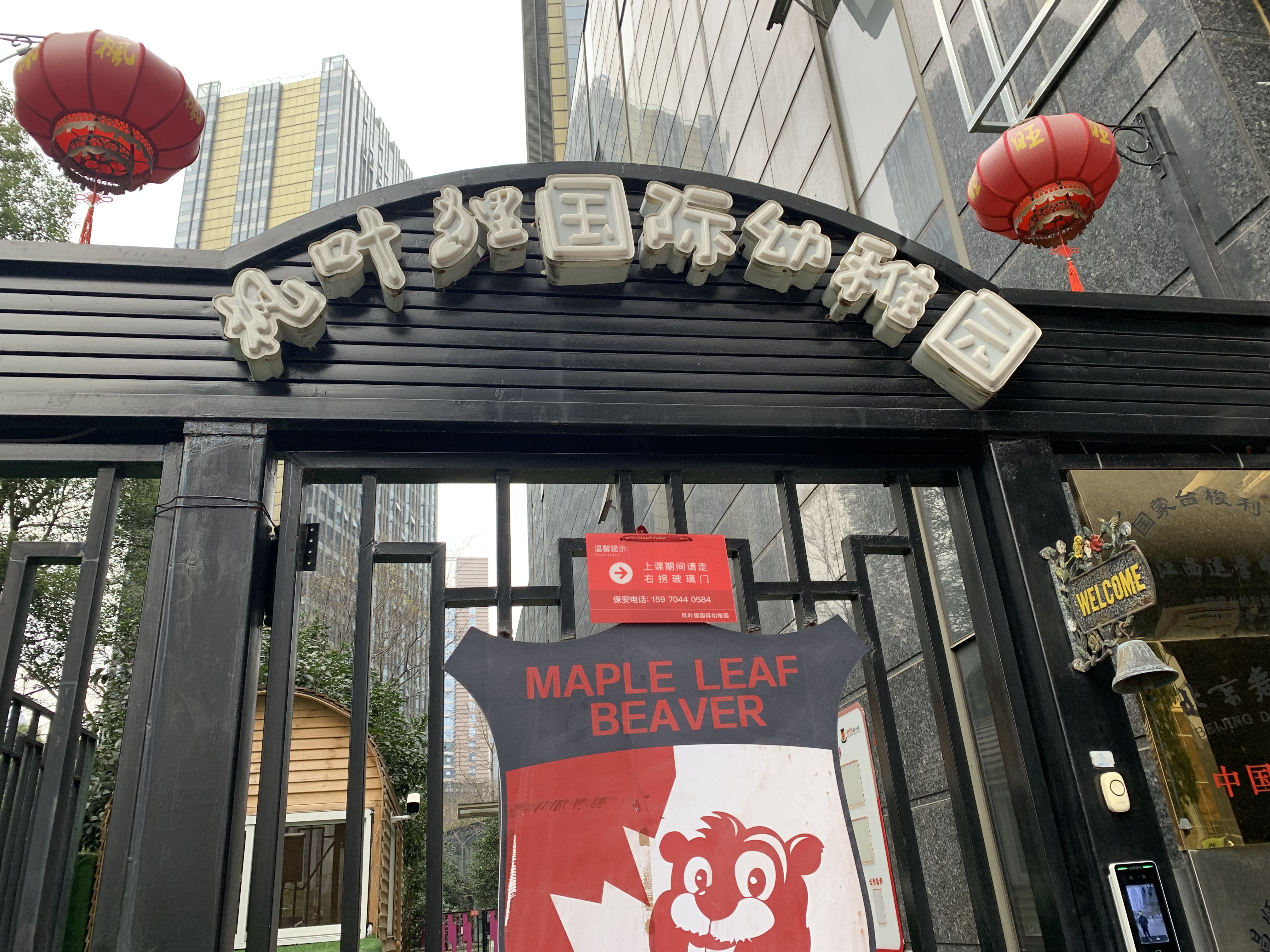 记者调查！南昌部分幼儿园仍使用“国际”“双语”名称部分幼儿园改名后学费和课程有变