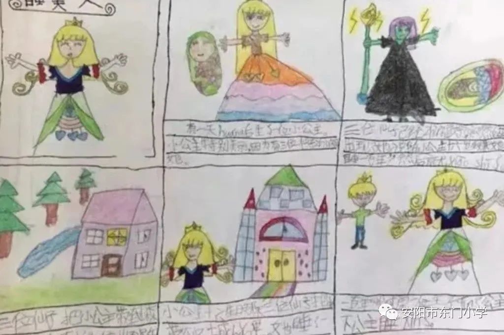 防控疫情常态化学校线上教学经验,小学疫情线上教学工作简报