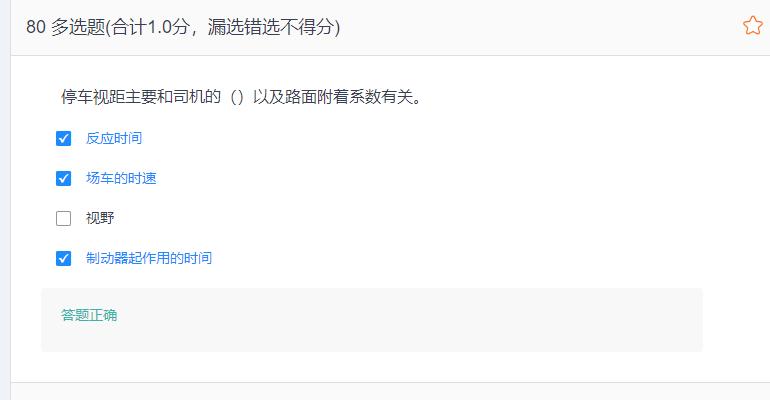 叉车考试题库免费下载,叉车考试题库视频